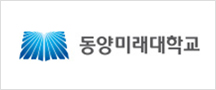 동양미래대학교